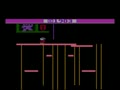 Donkey Kong Junior (PAL) - Screen 3