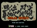 Saigo no Nindou - Ninja Spirit (Japan)
