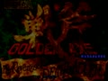 Golden Axe: The Revenge of Death Adder (Japan) - Screen 2