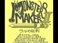 Monster Maker 2 - Uru no Hiken (Jpn)