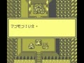 Monster Maker 2 - Uru no Hiken (Jpn) - Screen 5