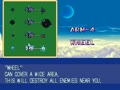 Eco Fighters (World 931203) - Screen 5