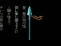Ushio to Tora - Shinen no Daiyou (Jpn) - Screen 2