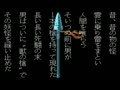 Ushio to Tora - Shinen no Daiyou (Jpn) - Screen 5