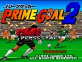 J.League Soccer Prime Goal 2 (Jpn) - Screen 4