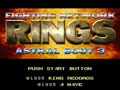 Sougou Kakutougi Rings - Astral Bout 3 (Jpn) - Screen 2