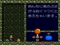 Super Puyo Puyo (Jpn) - Screen 2