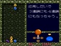 Super Puyo Puyo (Jpn)