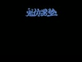 Sakigake!! Otoko Juku - Shippu Ichi Gou Sei (Jpn) - Screen 3