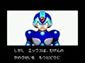 Rockman X - Cyber Mission (Jpn) - Screen 2