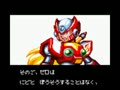 Rockman X - Cyber Mission (Jpn) - Screen 4