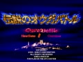 Densetsu no Ogre Battle - The March of the Black Queen (Jpn) - Screen 2