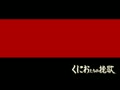 Shin Nekketsu Kouha - Kunio-tachi no Banka (Jpn) - Screen 4