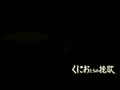 Shin Nekketsu Kouha - Kunio-tachi no Banka (Jpn) - Screen 5