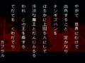 Yumemaboroshi no Gotoku (Jpn) - Screen 2