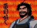 Yumemaboroshi no Gotoku (Jpn) - Screen 4