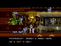 Gunstar Heroes (Euro) - Screen 4