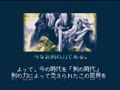 Sword World SFC 2 - Inishie no Kyojin Densetsu (Jpn) - Screen 4