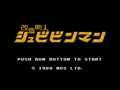 Kaizou Choujin Shubibinman (Japan) - Screen 2