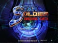 Star Soldier: Vanishing Earth - Screen 5