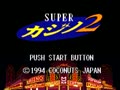 Super Casino 2 (Jpn) - Screen 2