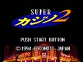 Super Casino 2 (Jpn) - Screen 5