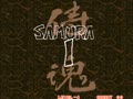 Samurai Shodown / Samurai Spirits (NGH-045) - Screen 5
