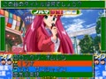 Kirameki Star Road (Ver 2.10J 1997/08/29) - Screen 3