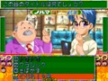 Kirameki Star Road (Ver 2.10J 1997/08/29) - Screen 5
