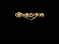 Samsara Naga (Jpn) - Screen 3