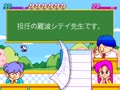 Quiz Gakumon no Susume (Japan ver. JA2 Type L) - Screen 5