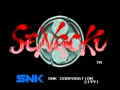 Sengoku / Sengoku Denshou (NGM-017)(NGH-017) - Screen 5