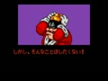 Mickey Mouse Densetsu no Oukoku - Legend of Illusion (Jpn)