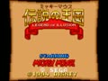 Mickey Mouse Densetsu no Oukoku - Legend of Illusion (Jpn) - Screen 5