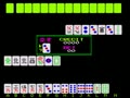 Royal Mahjong (Falcon bootleg, v1.01) - Screen 2