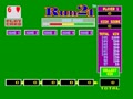 Megatouch IV Tournament Edition (9255-50-01 ROA, Standard version) - Screen 4