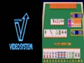 Taisen Mahjong FinalRomance R (Japan) - Screen 4
