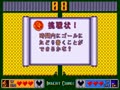 Puzzle & Action: Tant-R (Japan) (bootleg set 1) - Screen 3