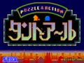Puzzle & Action: Tant-R (Japan) (bootleg set 1) - Screen 5