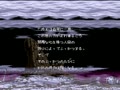 Akumajou Dracula (Jpn) - Screen 3