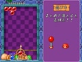 Puzzle Bobble (Japan, B-System) - Screen 2