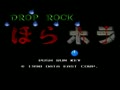 Drop Rock Hora Hora (Alt) (Japan)