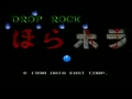 Drop Rock Hora Hora (Alt) (Japan) - Screen 4