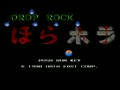 Drop Rock Hora Hora (Alt) (Japan) - Screen 5
