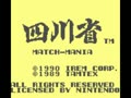 Shisenshou - Match-Mania (Jpn) - Screen 2