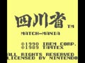 Shisenshou - Match-Mania (Jpn)