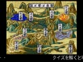 Quiz Torimonochou (Japan) - Screen 4