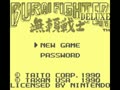 Burai Senshi Deluxe (Jpn) - Screen 2