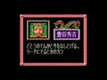 Super Mahjong Taikai (Jpn, Rev. D) - Screen 2