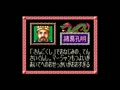 Super Mahjong Taikai (Jpn, Rev. D) - Screen 4